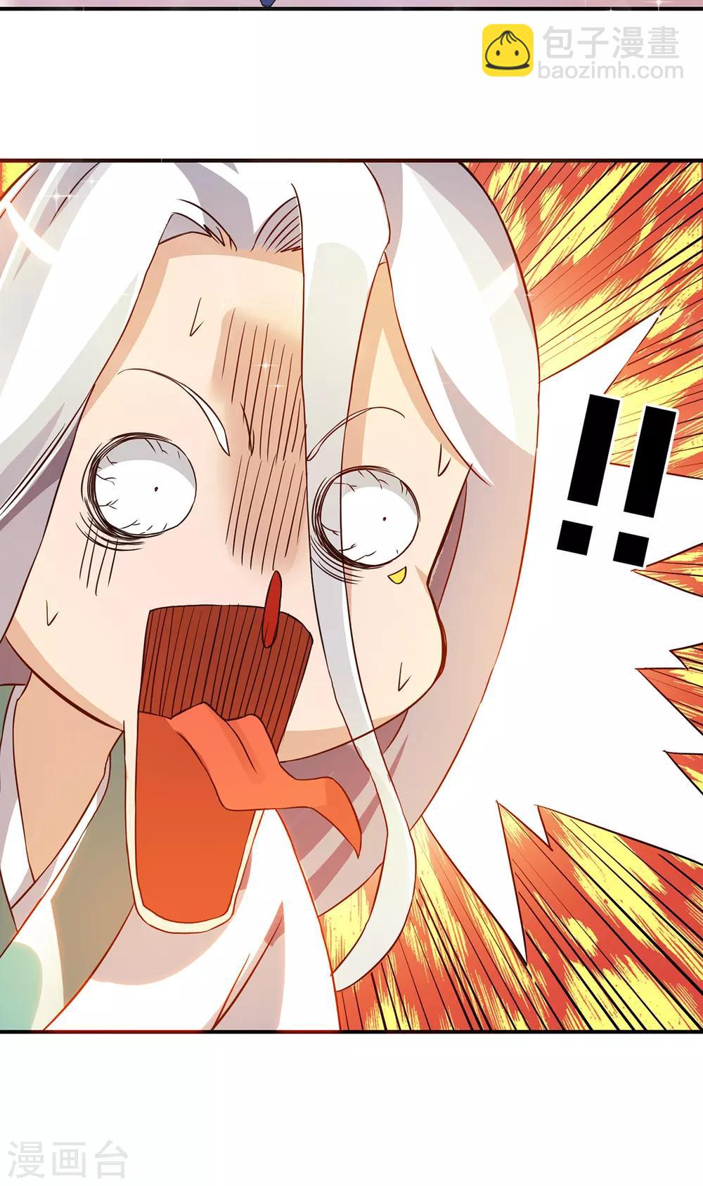 第69话 师傅人家灵气耗尽了~-第73话