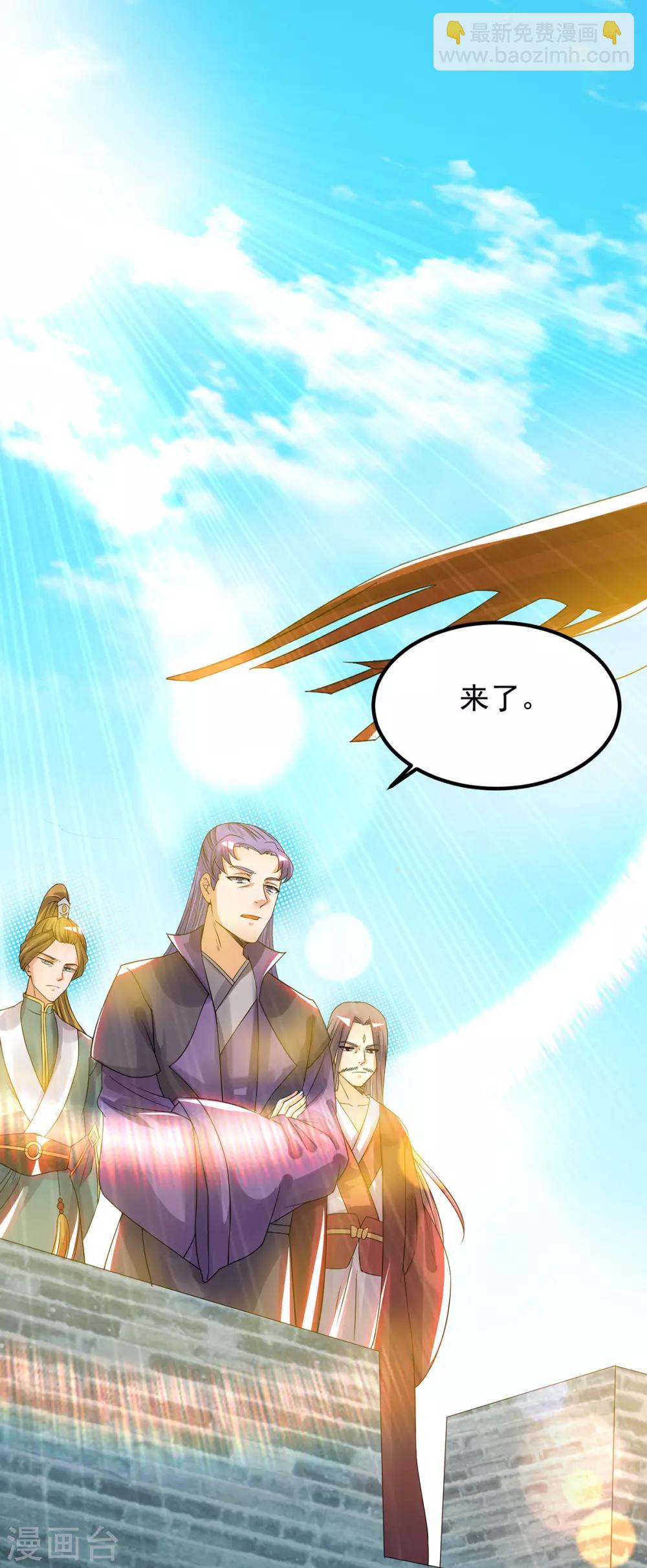 第73话 北孤城武阁灭之！-第77话