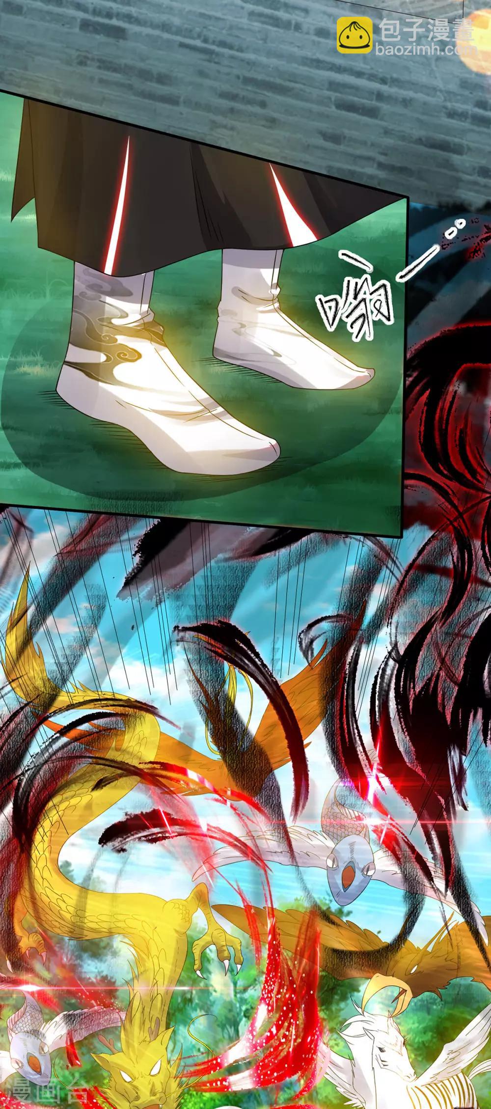 第73话 北孤城武阁灭之！-第77话