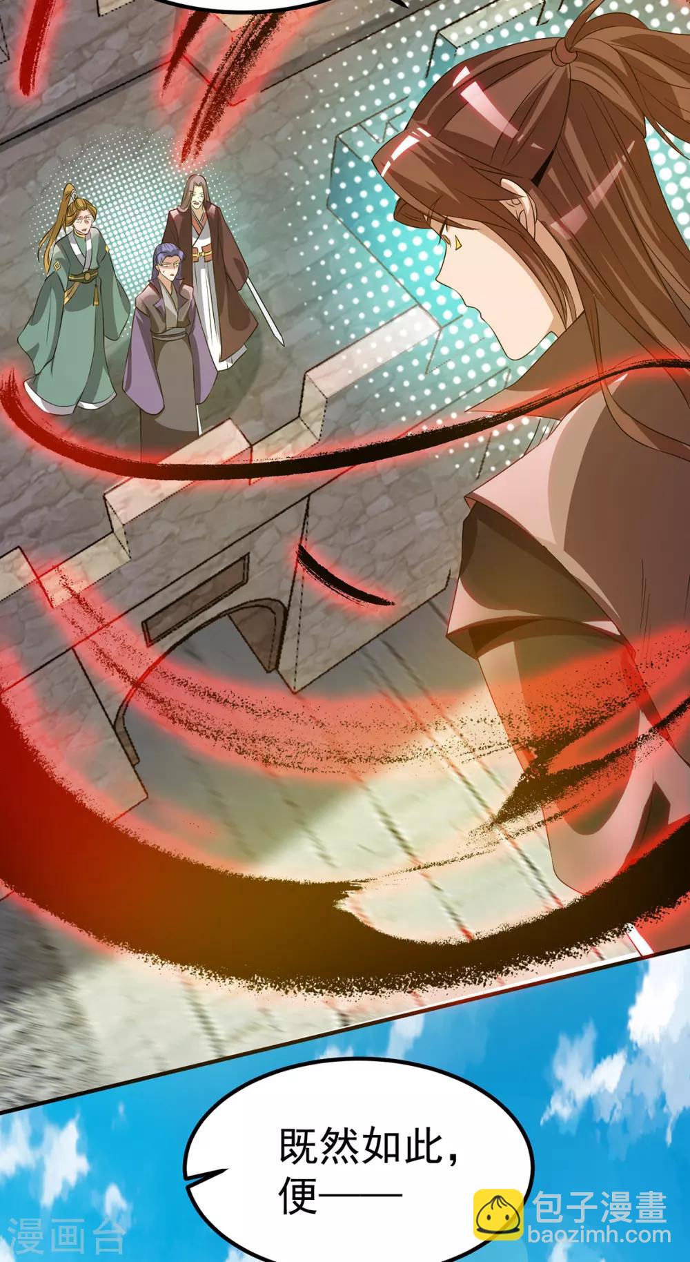 第73话 北孤城武阁灭之！-第77话