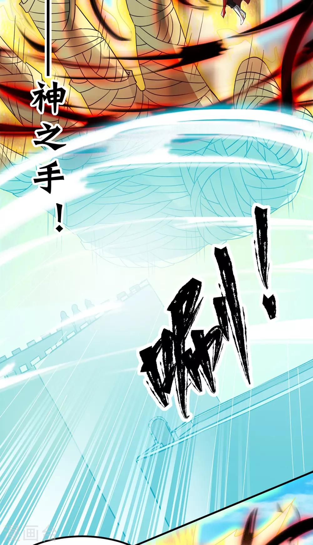 第73话 北孤城武阁灭之！-第77话