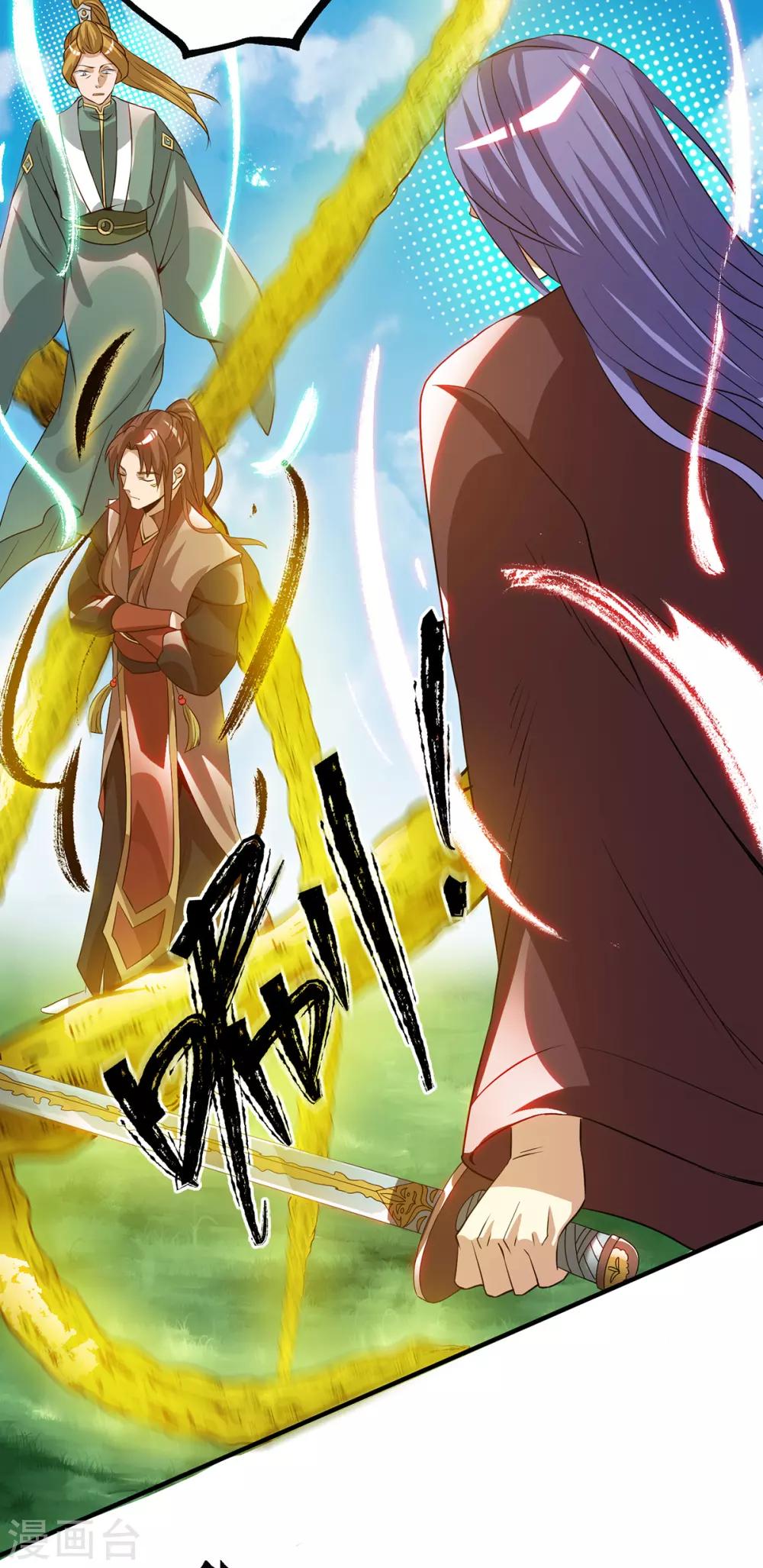 第74话 尔等皆为蝼蚁！-第79话