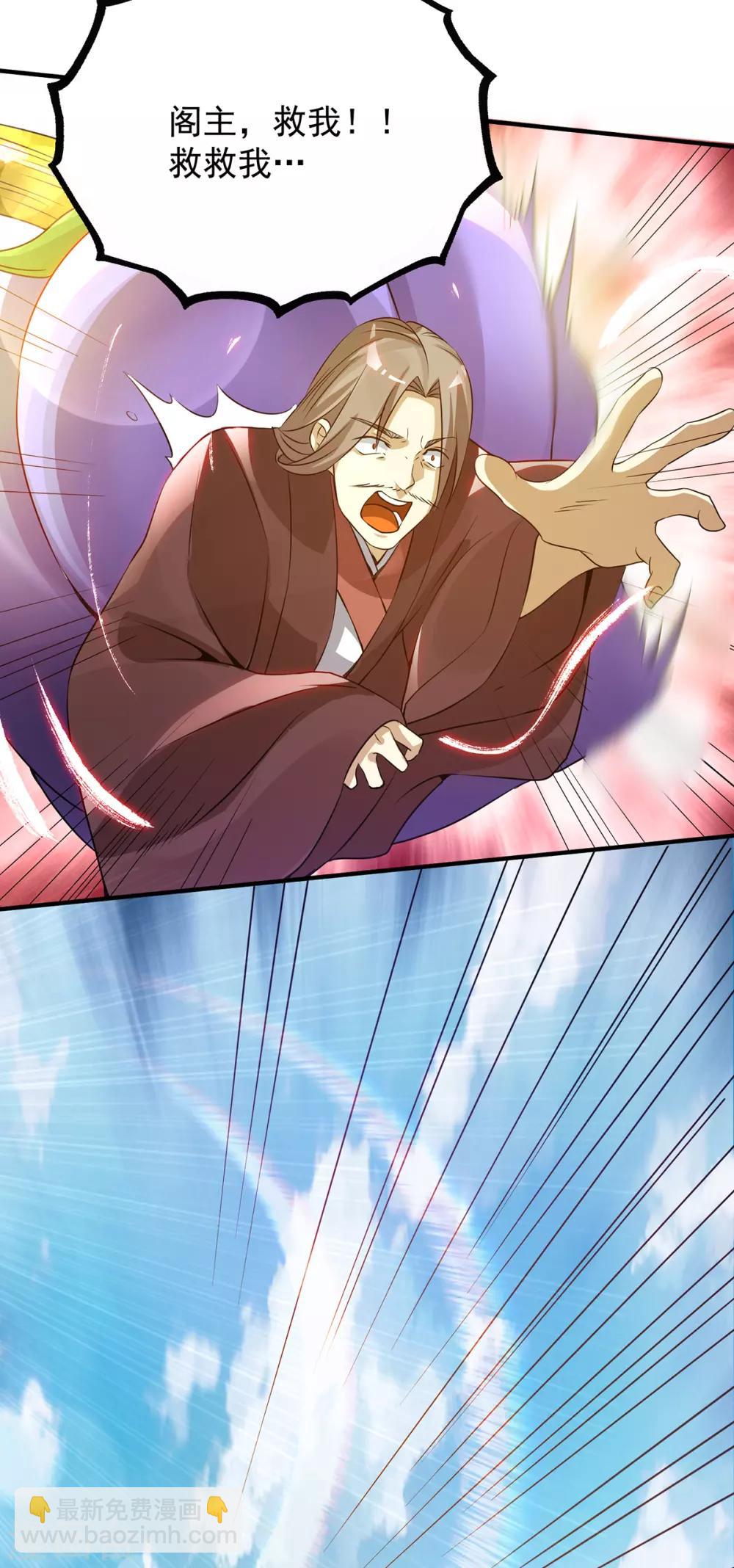 第74话 尔等皆为蝼蚁！-第79话