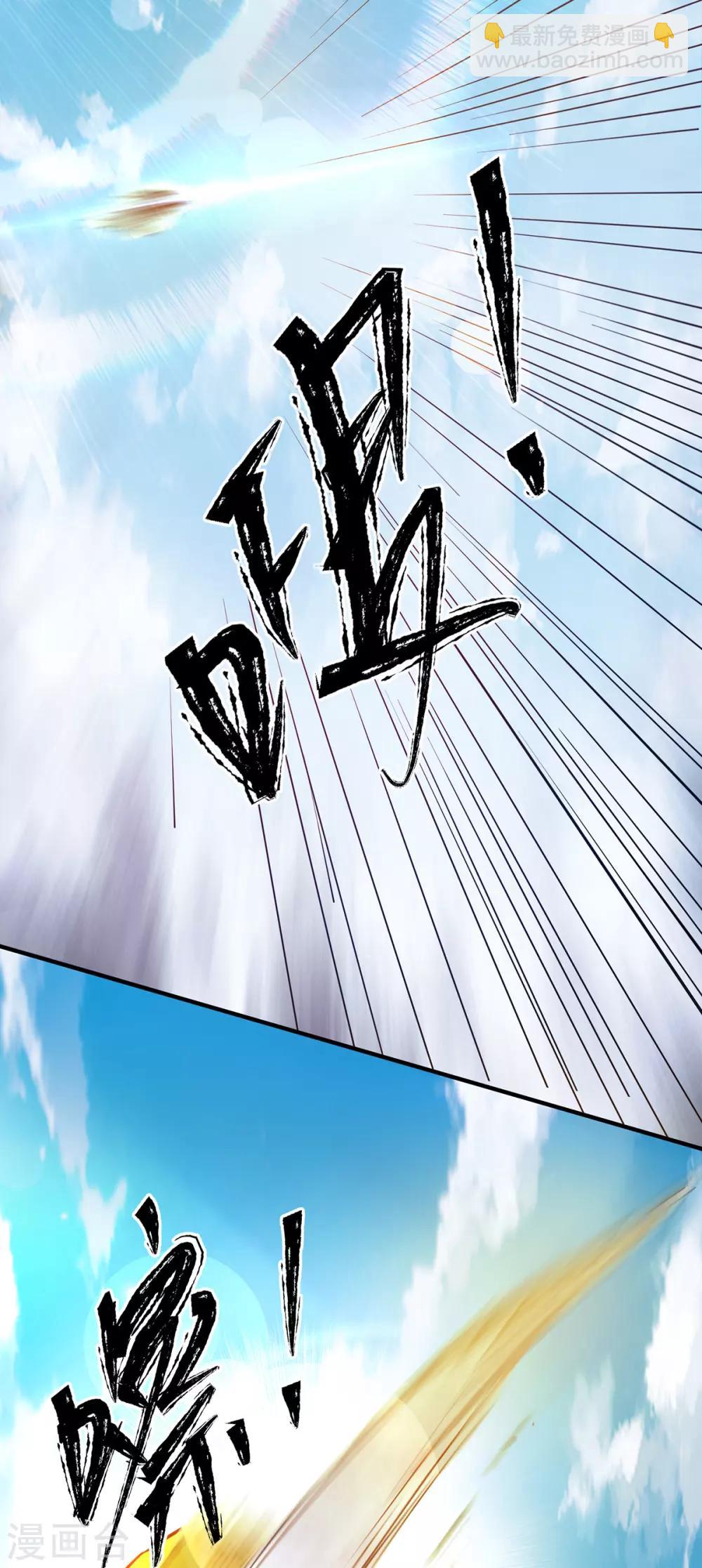 第74话 尔等皆为蝼蚁！-第79话