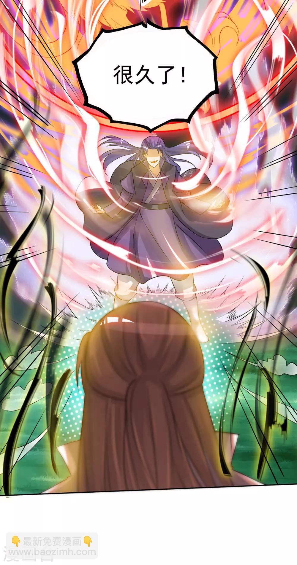 第74话 尔等皆为蝼蚁！-第79话