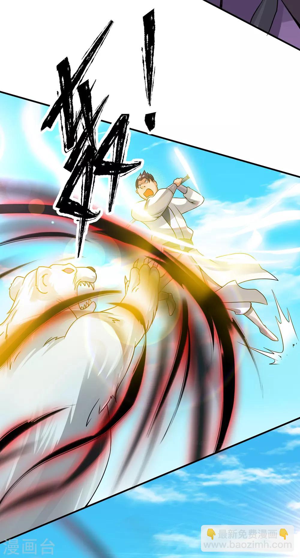 第74话 尔等皆为蝼蚁！-第79话