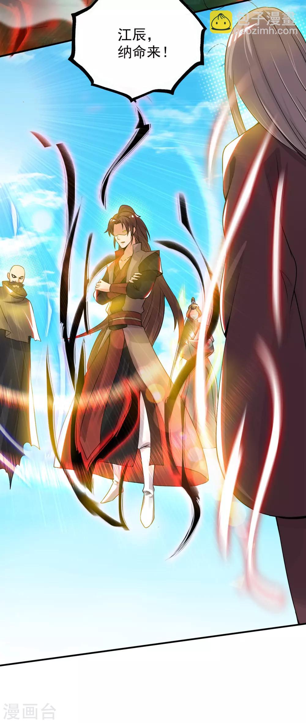 第74话 尔等皆为蝼蚁！-第79话