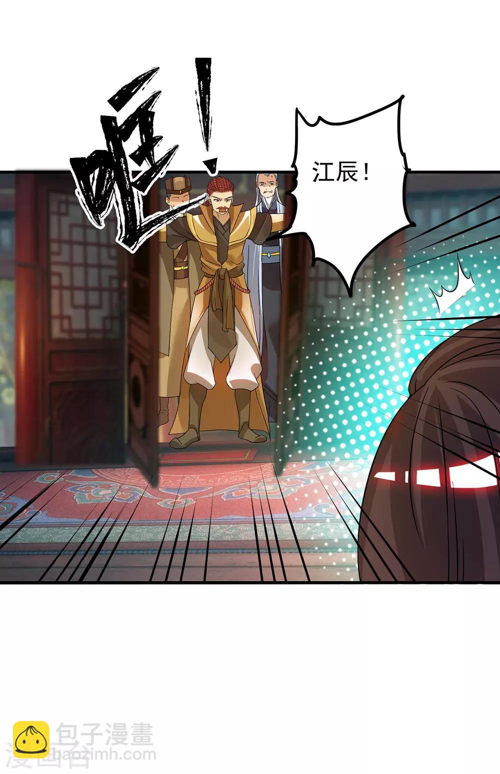 第76话 想看脱衣舞？-第81话