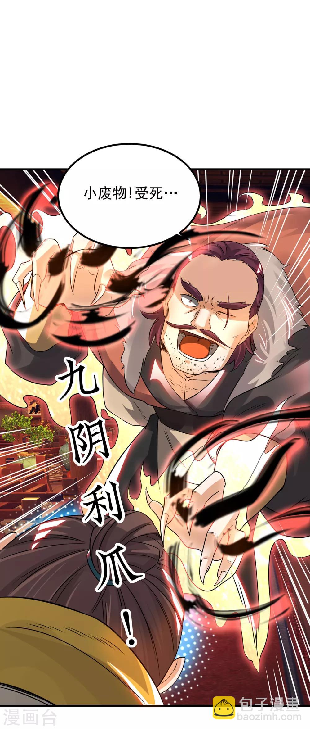 第78话 老大说揍死你们-第83话