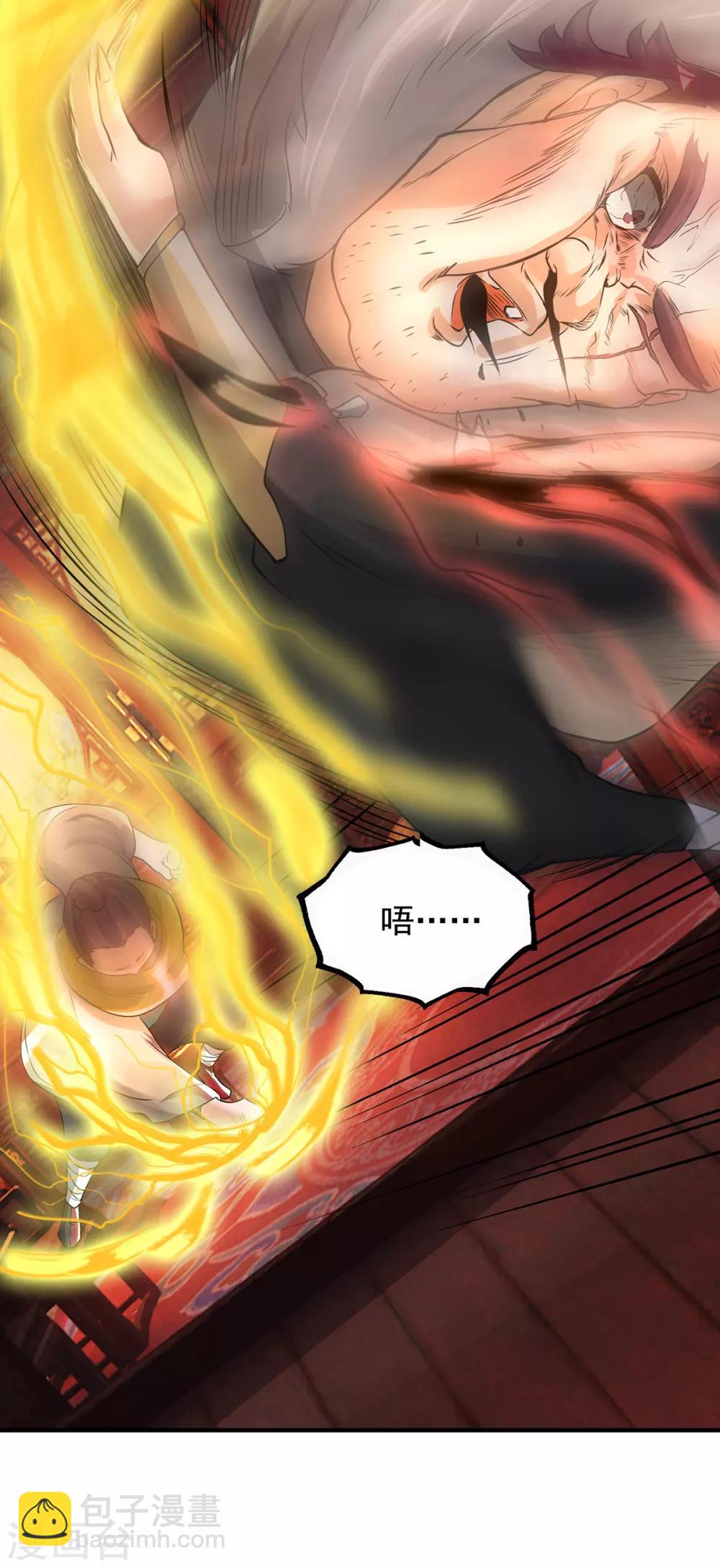 第78话 老大说揍死你们-第83话