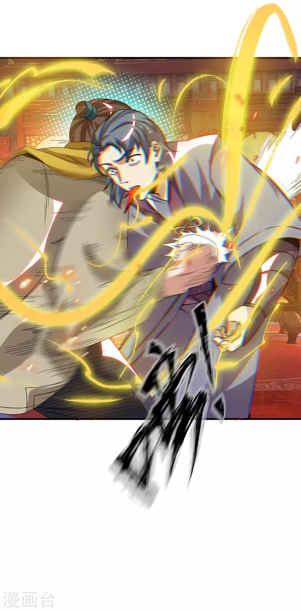 第78话 老大说揍死你们-第83话