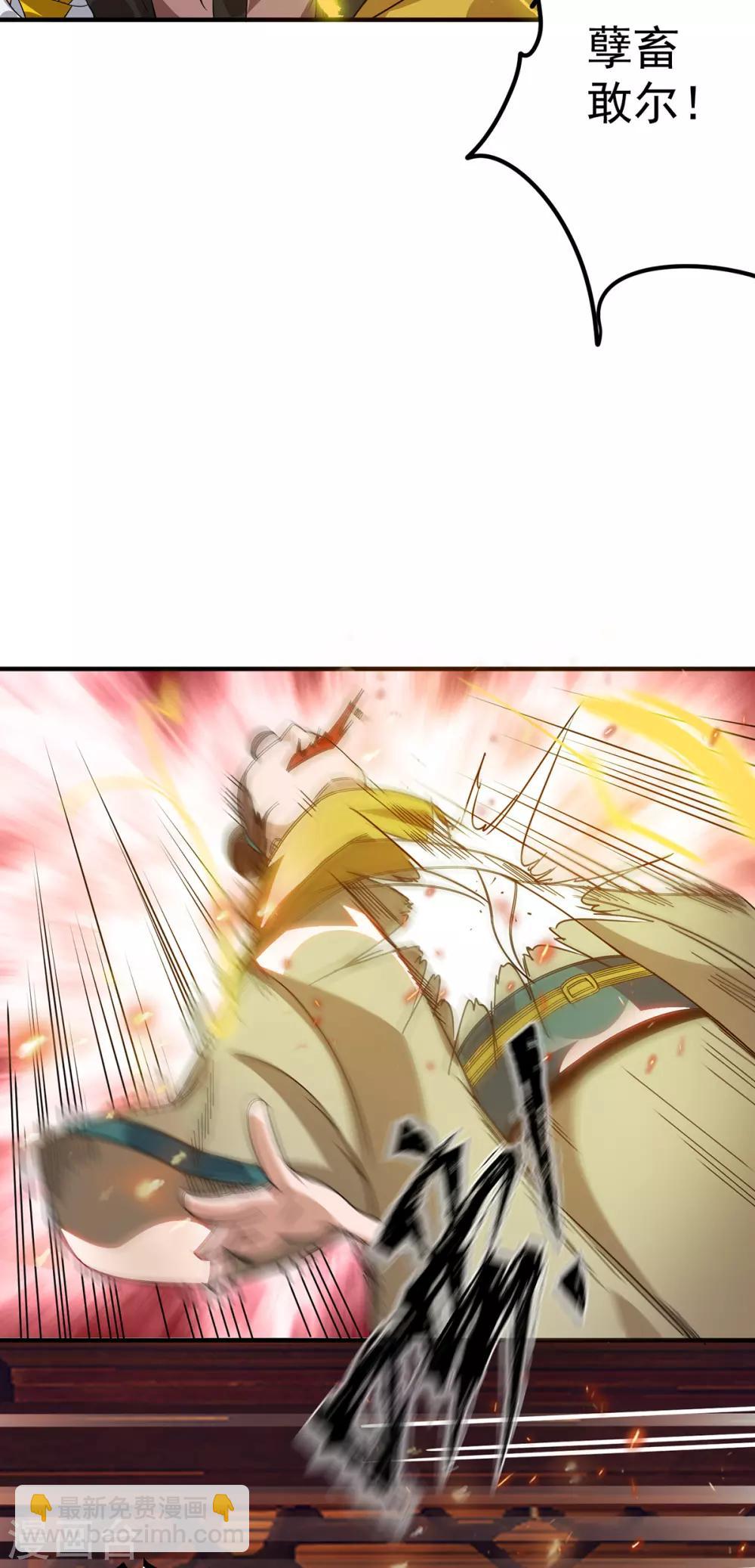 第78话 老大说揍死你们-第83话