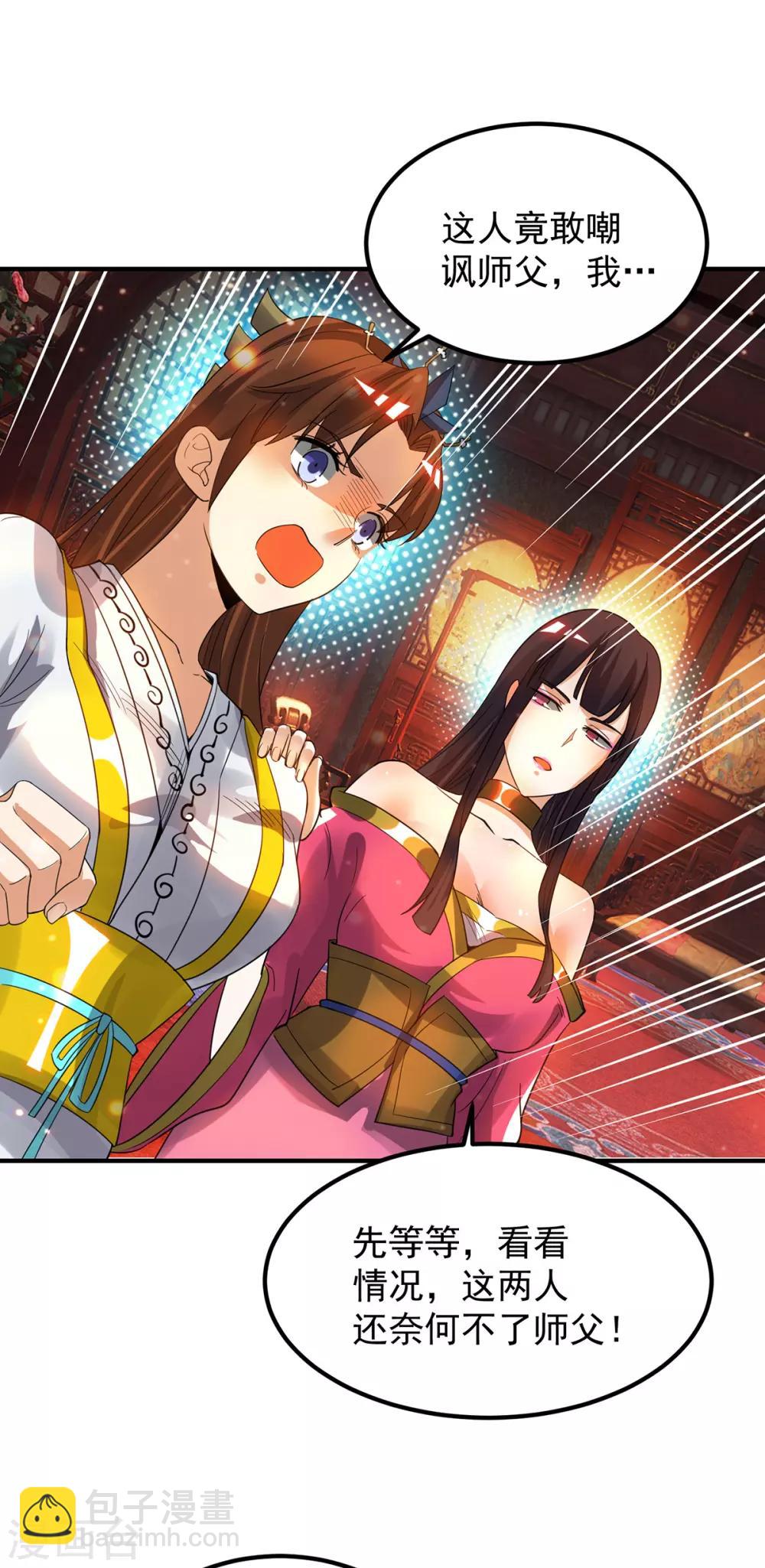 第78话 老大说揍死你们-第83话