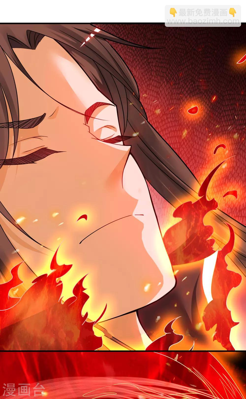 第82话 无神大陆的最强者？！-第87话