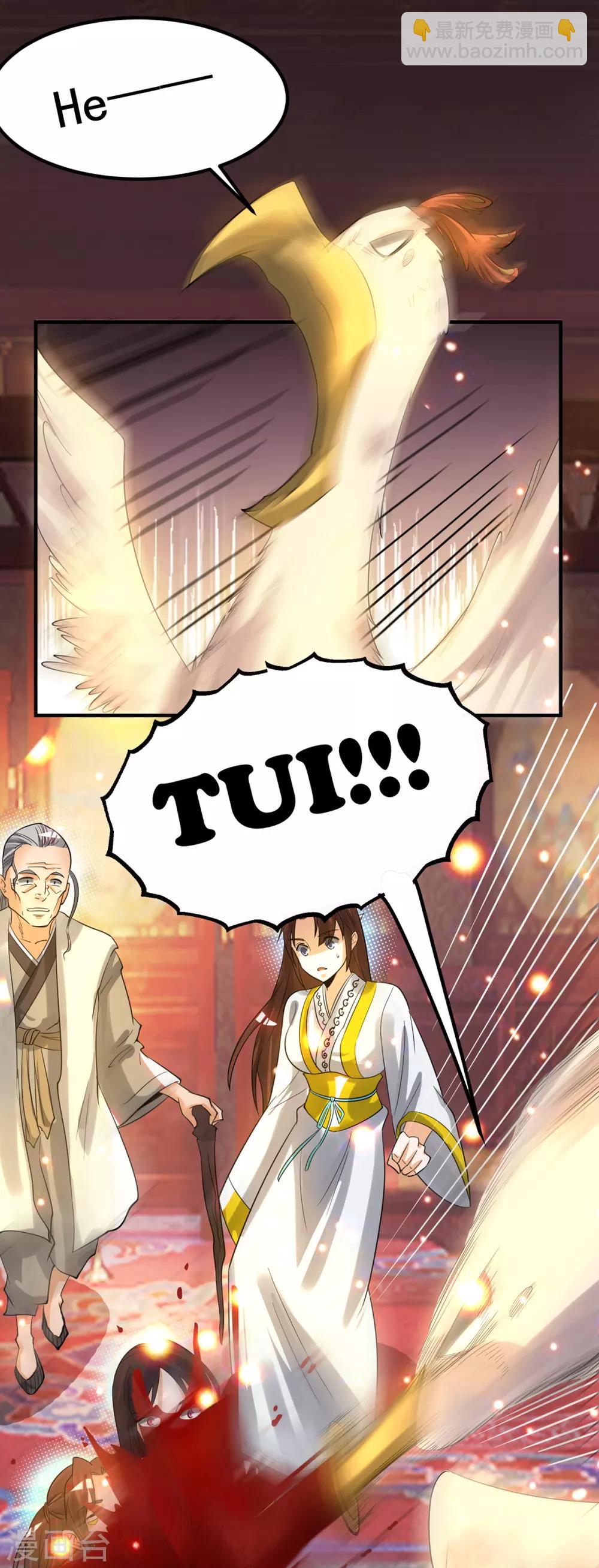 第82话 无神大陆的最强者？！-第87话