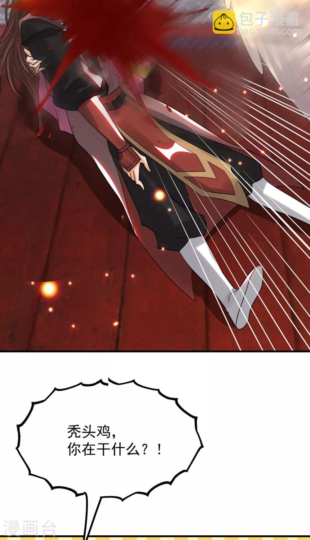 第82话 无神大陆的最强者？！-第87话