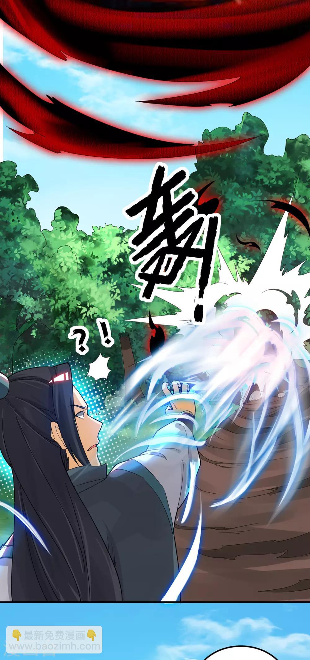 第84话 扫黄？！-第89话