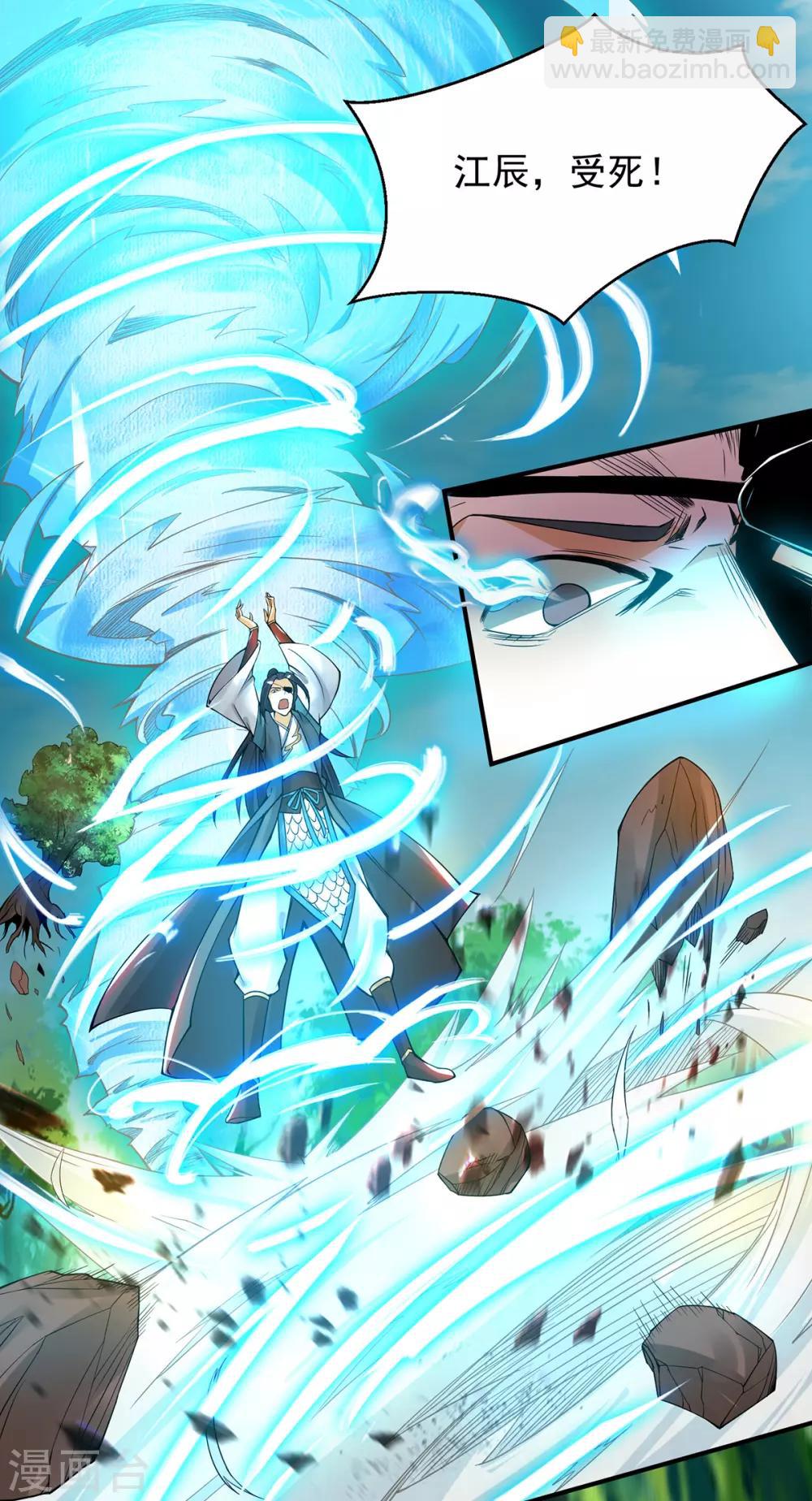 第84话 扫黄？！-第89话