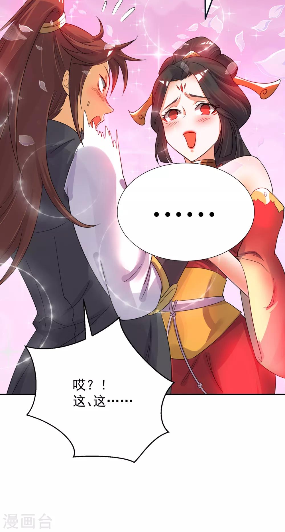 第84话 扫黄？！-第89话