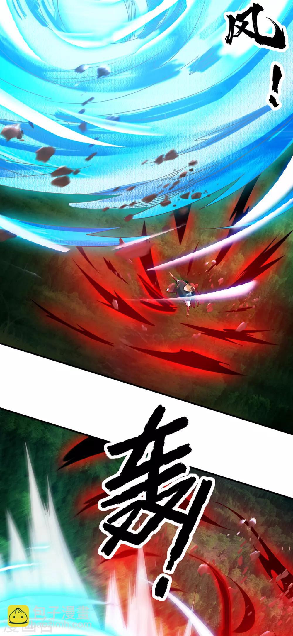 第84话 扫黄？！-第89话