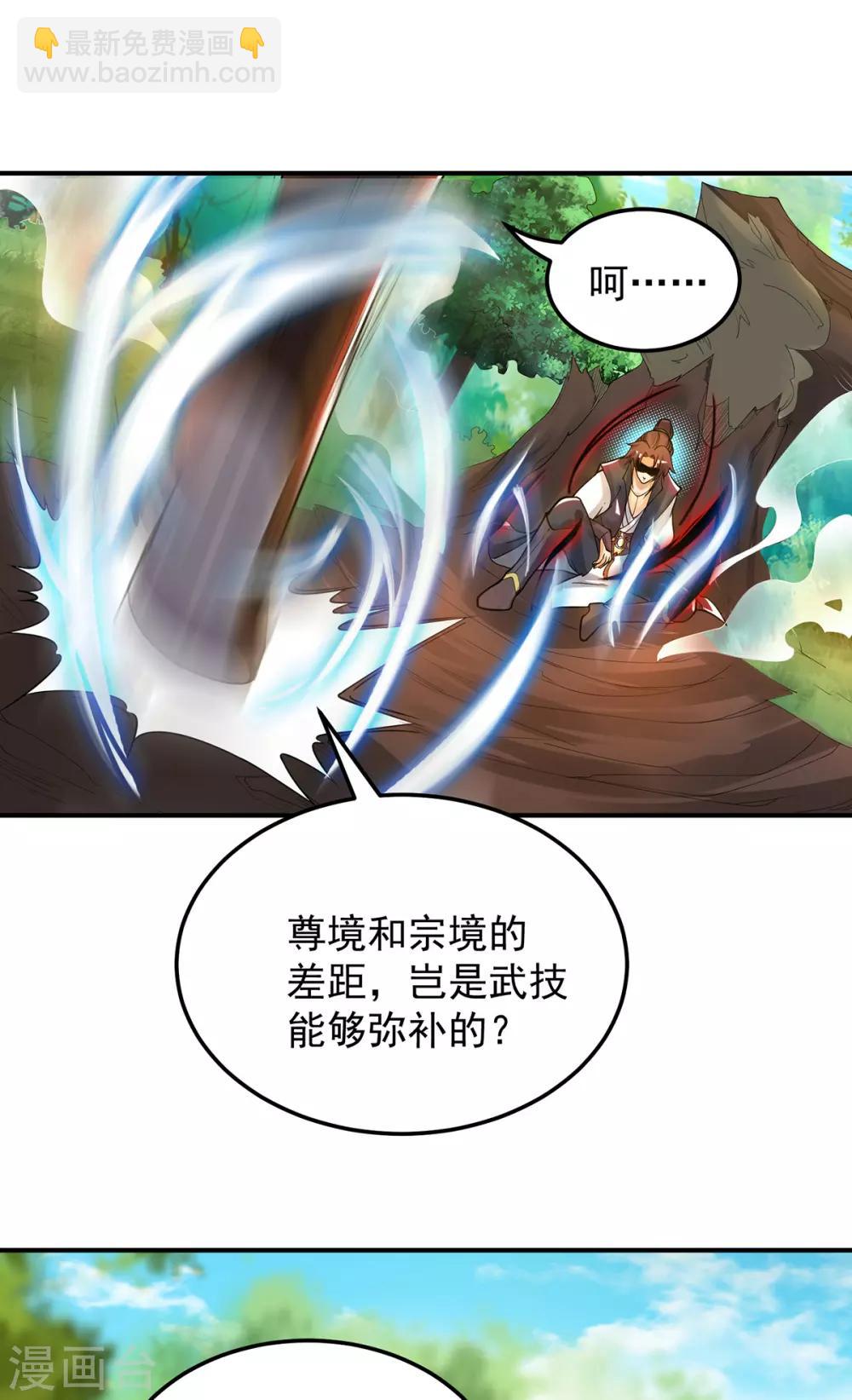 第84话 扫黄？！-第89话