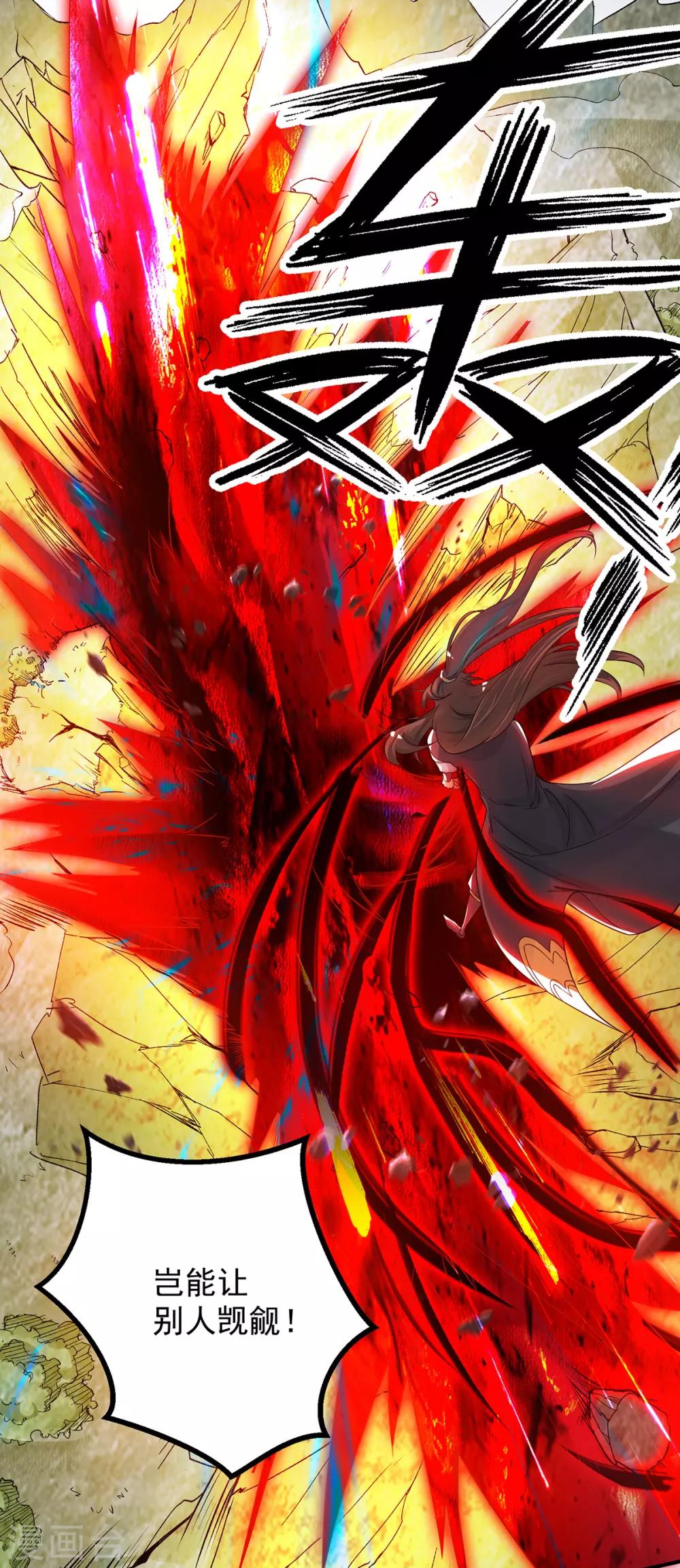 第86话 这才对嘛-第91话