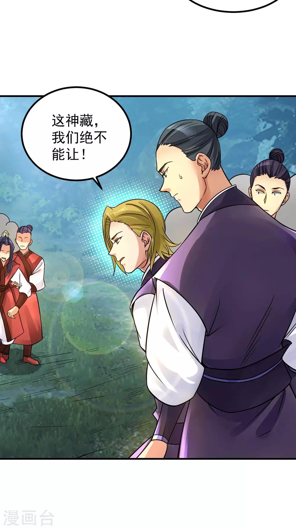 第88话 装完X就跑-第93话