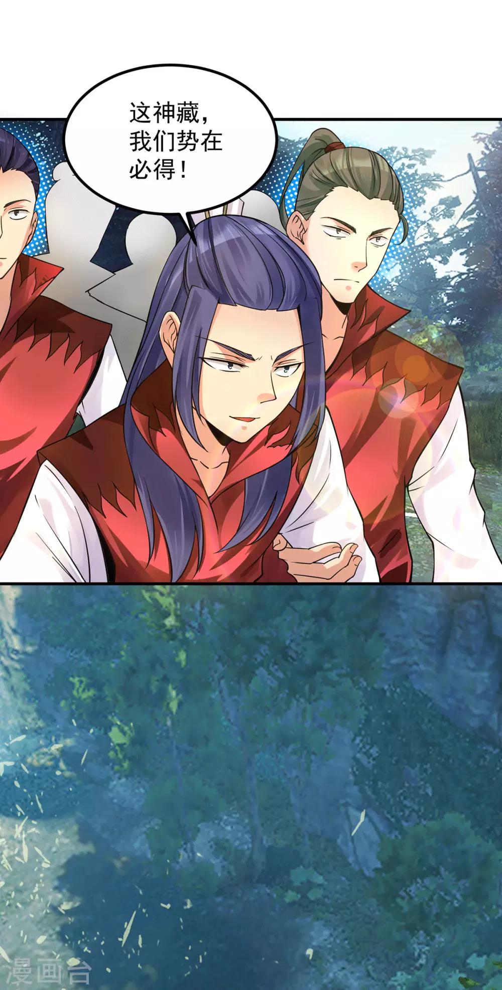 第88话 装完X就跑-第93话