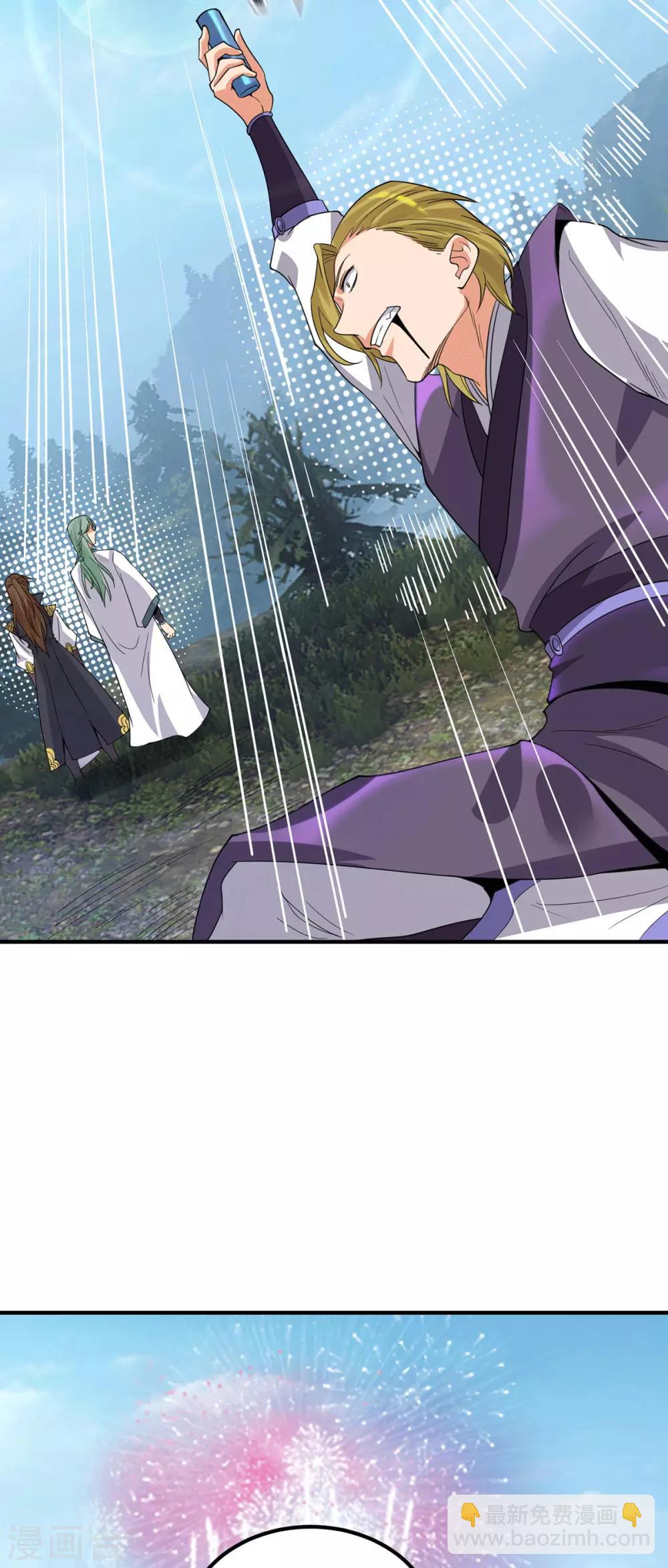 第88话 装完X就跑-第93话