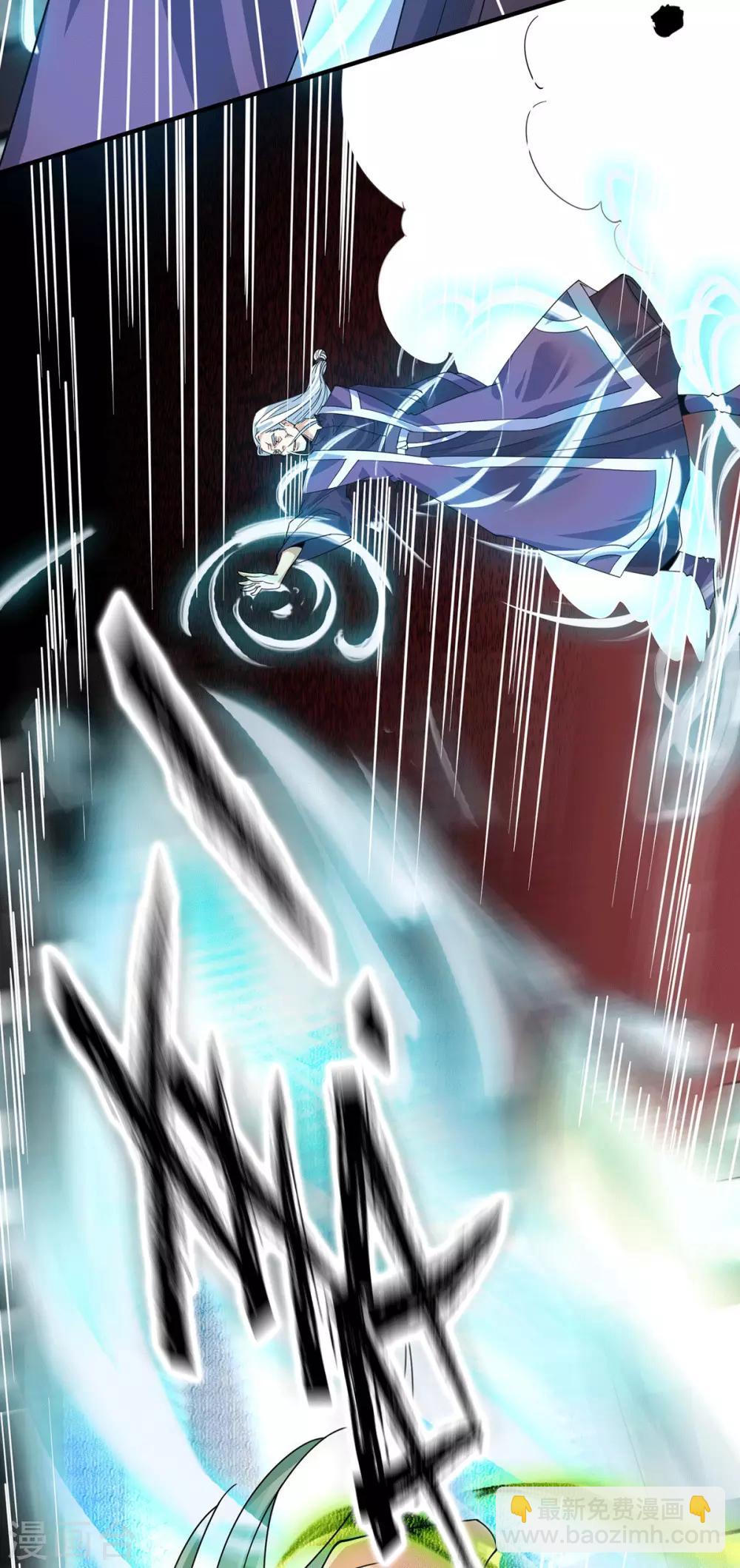 第90话 院长？有圣子吊？-第95话