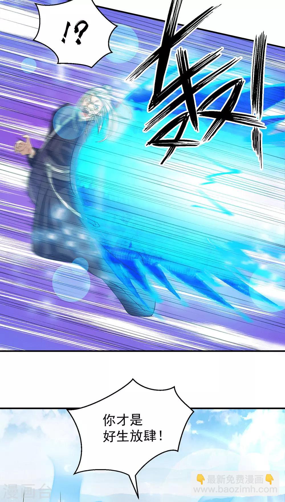 第90话 院长？有圣子吊？-第95话