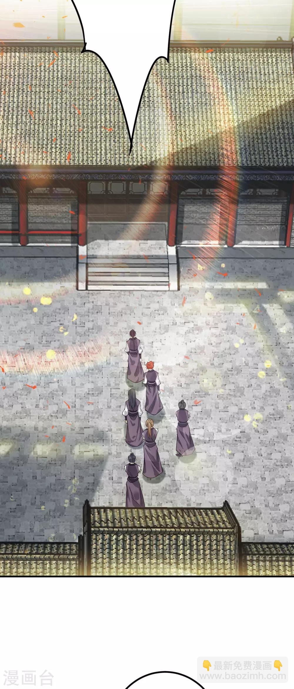 第90话 院长？有圣子吊？-第95话