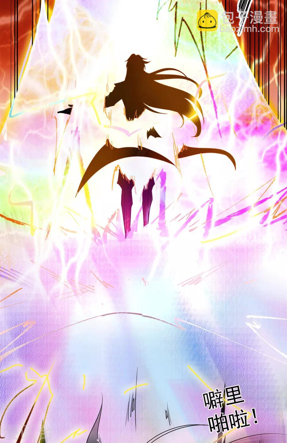 第92话 渡劫要躺着渡-第97话