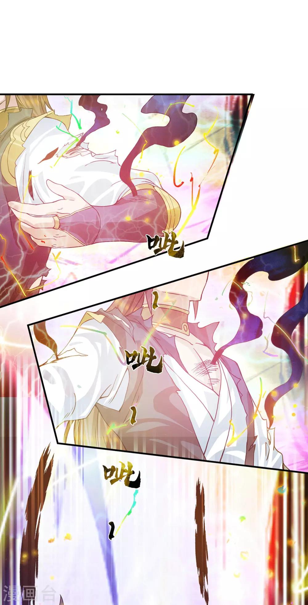 第92话 渡劫要躺着渡-第97话