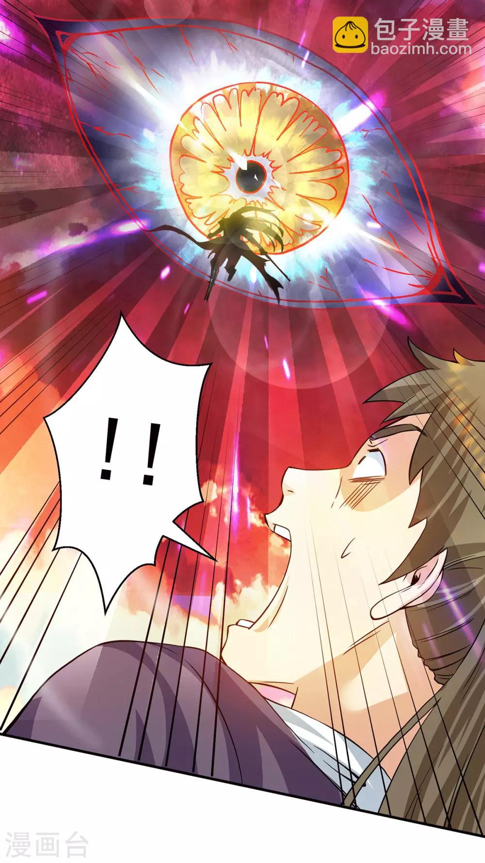 第92话 渡劫要躺着渡-第97话