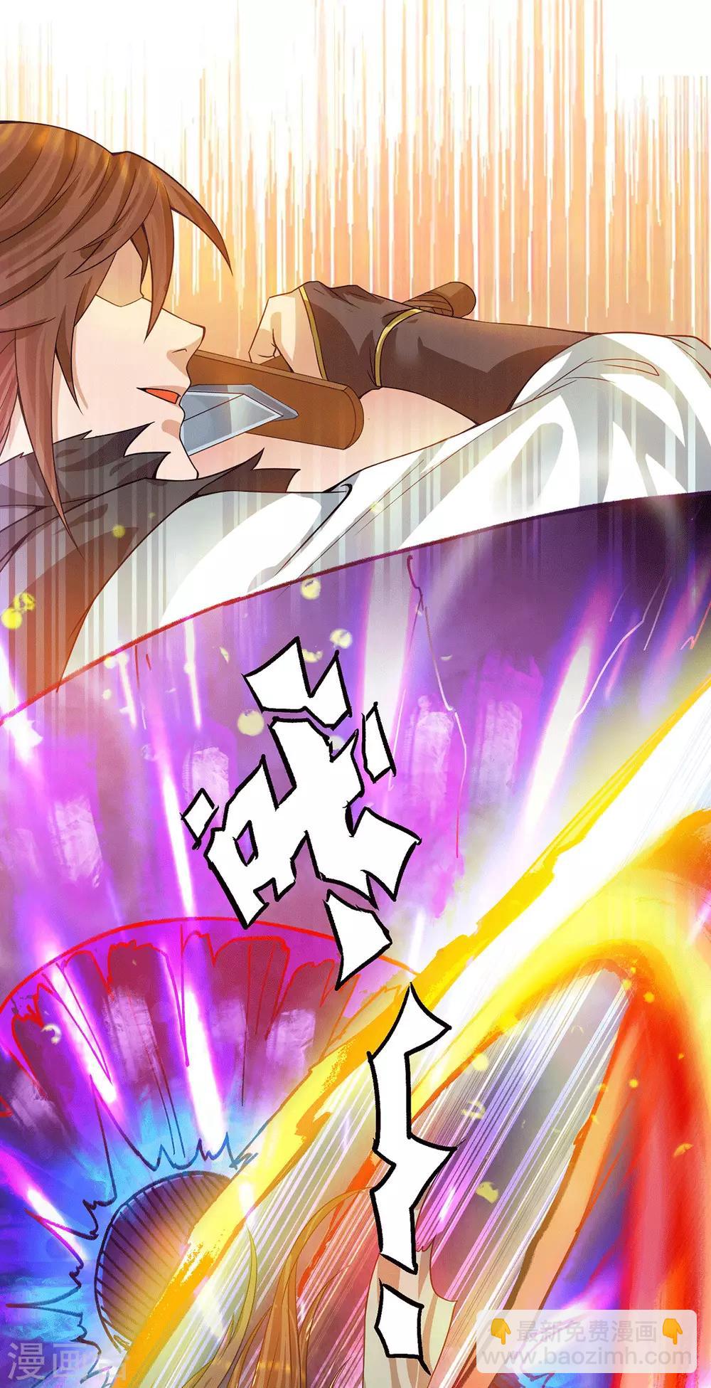 第92话 渡劫要躺着渡-第97话