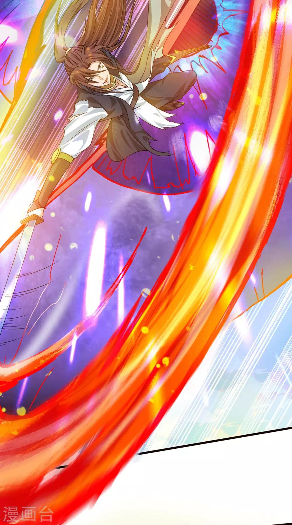 第92话 渡劫要躺着渡-第97话