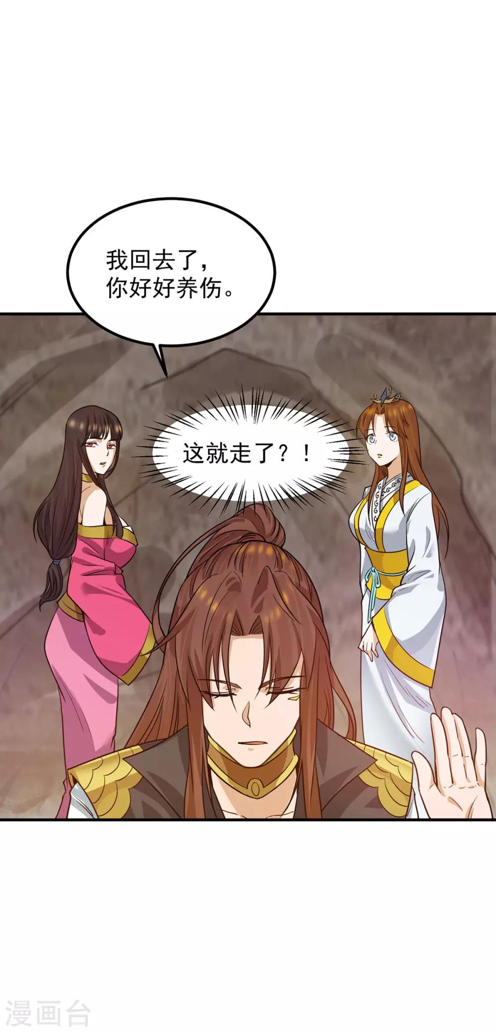 第94话 特别教学-第99话