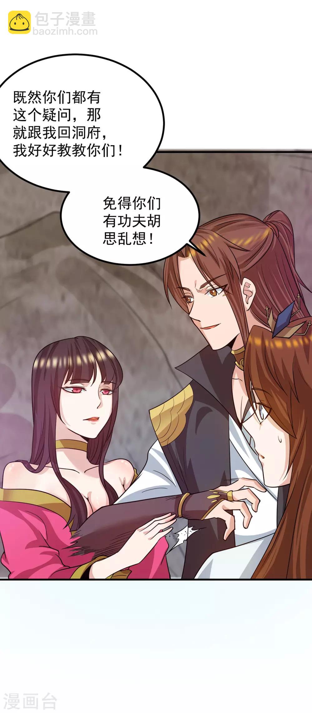 第94话 特别教学-第99话