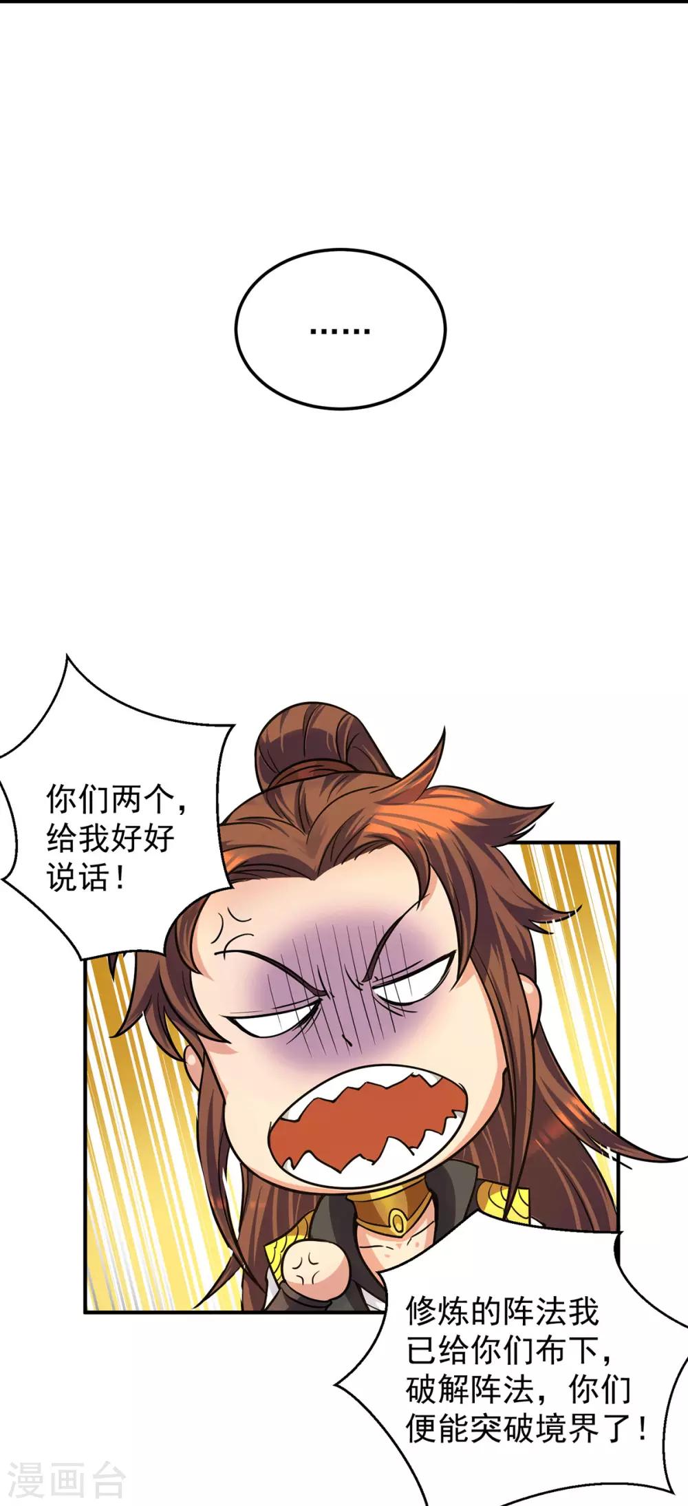 第94话 特别教学-第99话