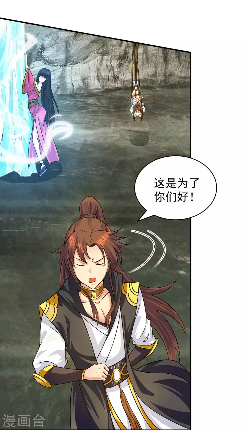 第94话 特别教学-第99话