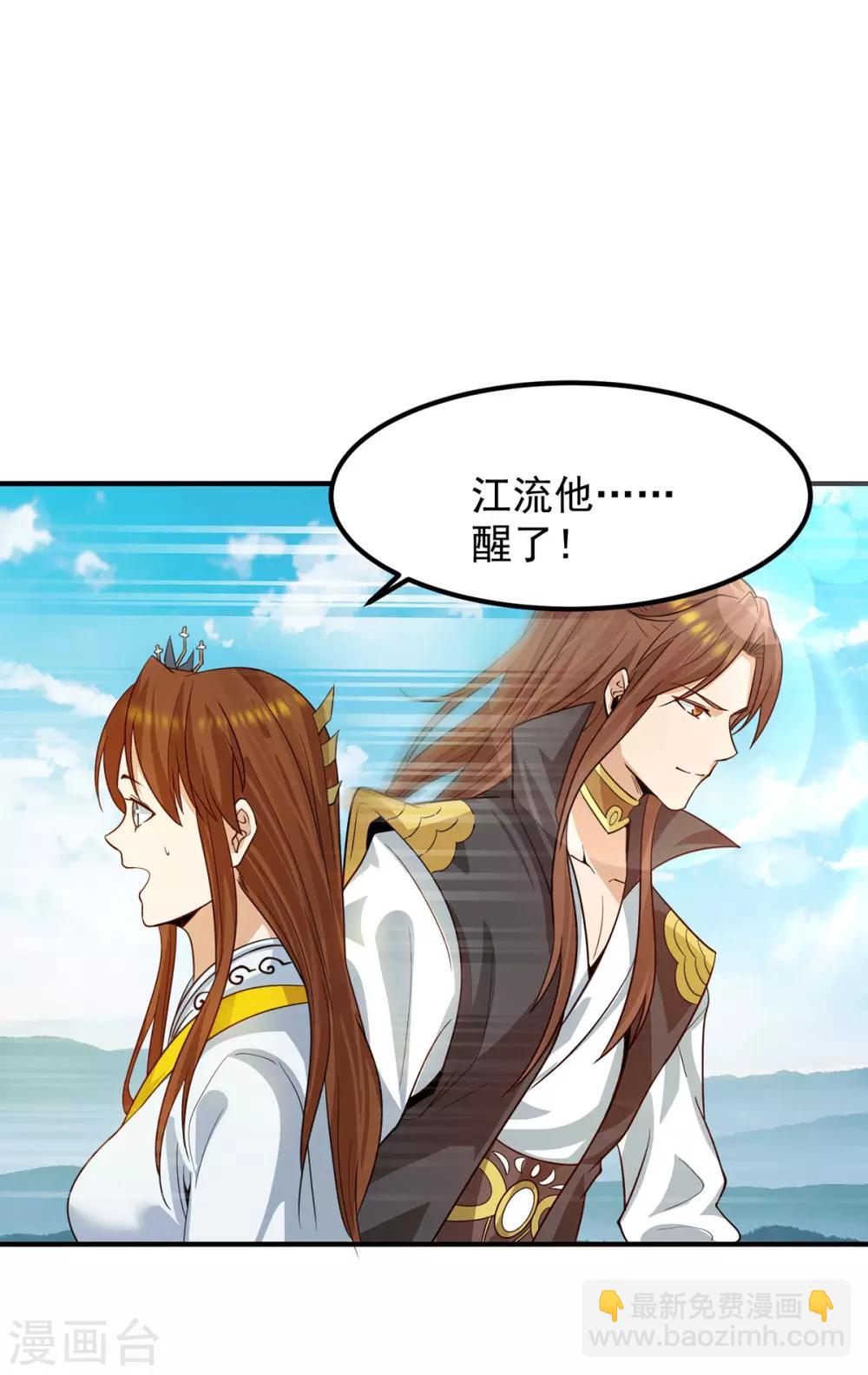 第94话 特别教学-第99话