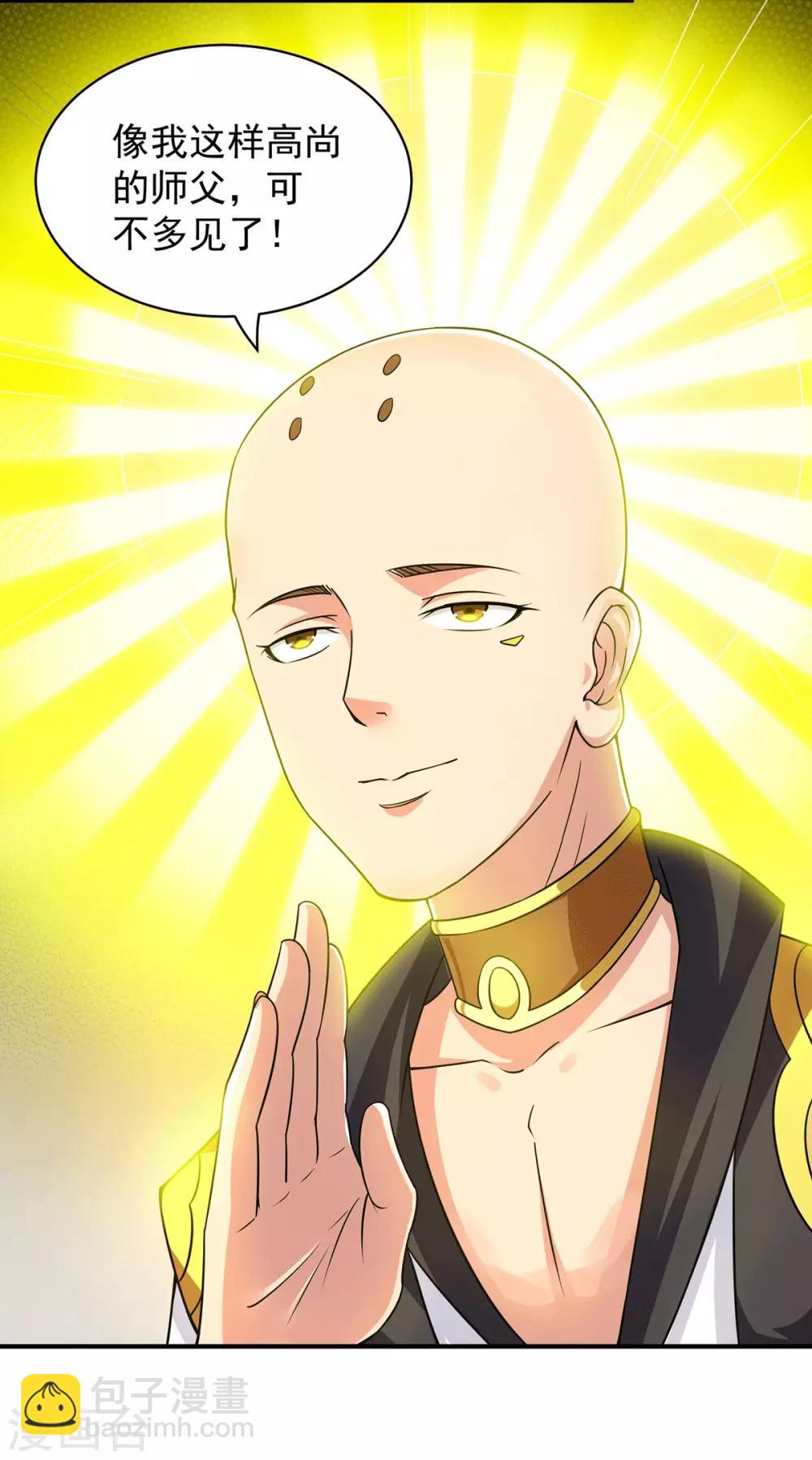 第94话 特别教学-第99话