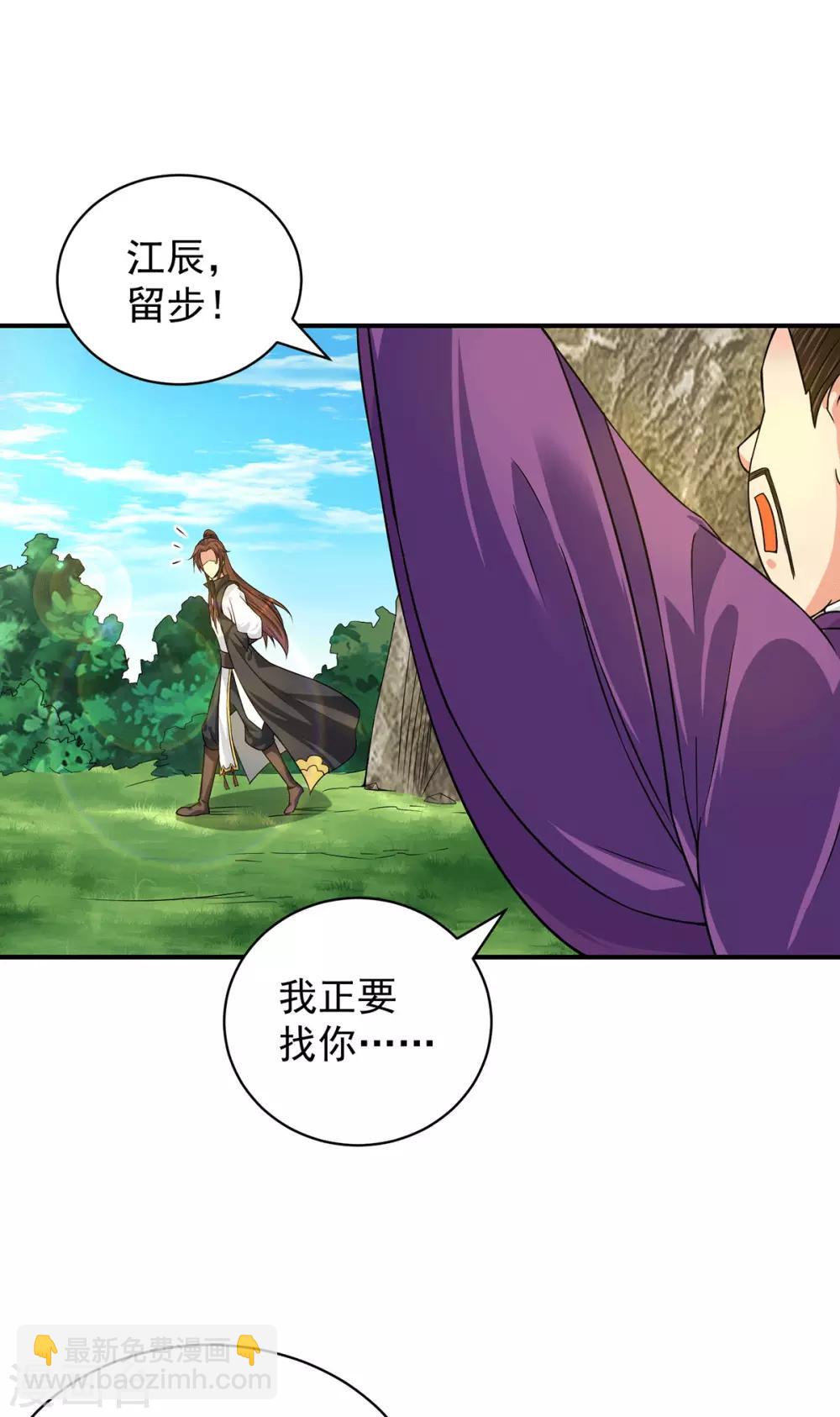 第94话 特别教学-第99话