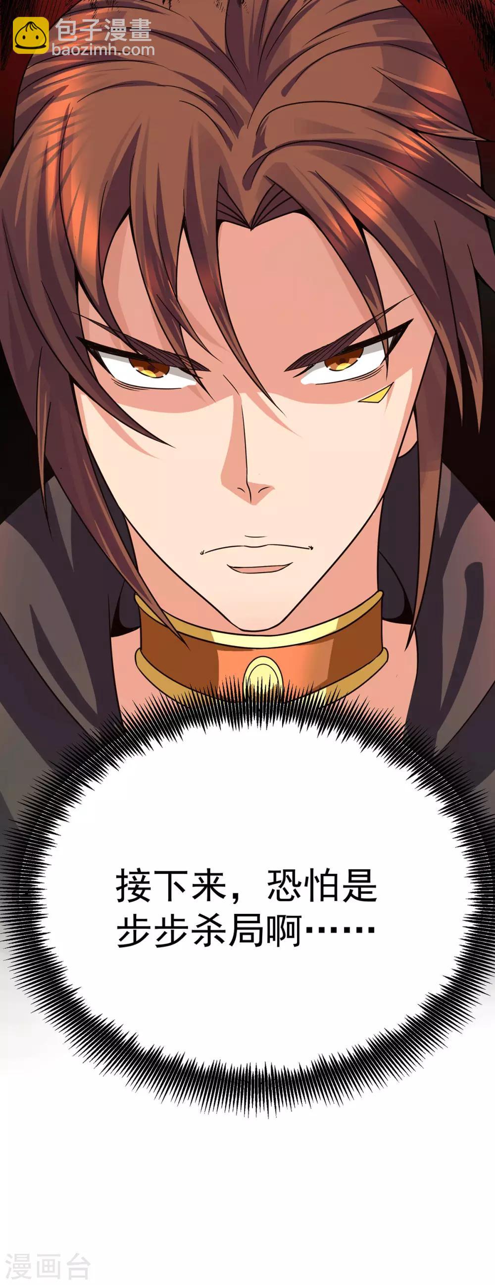 第94话 特别教学-第99话