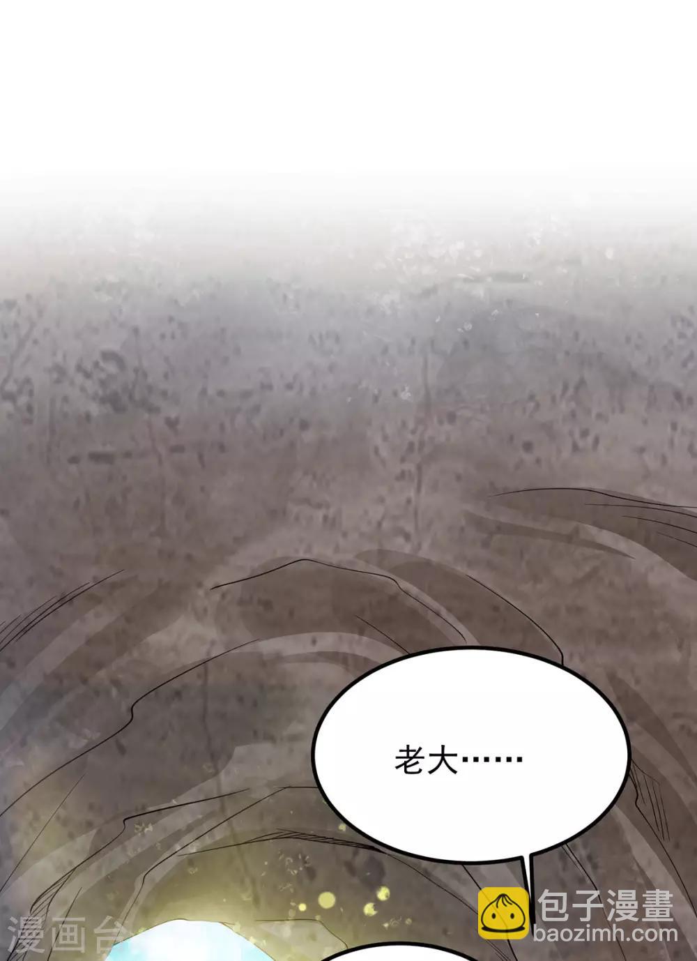 第94话 特别教学-第99话