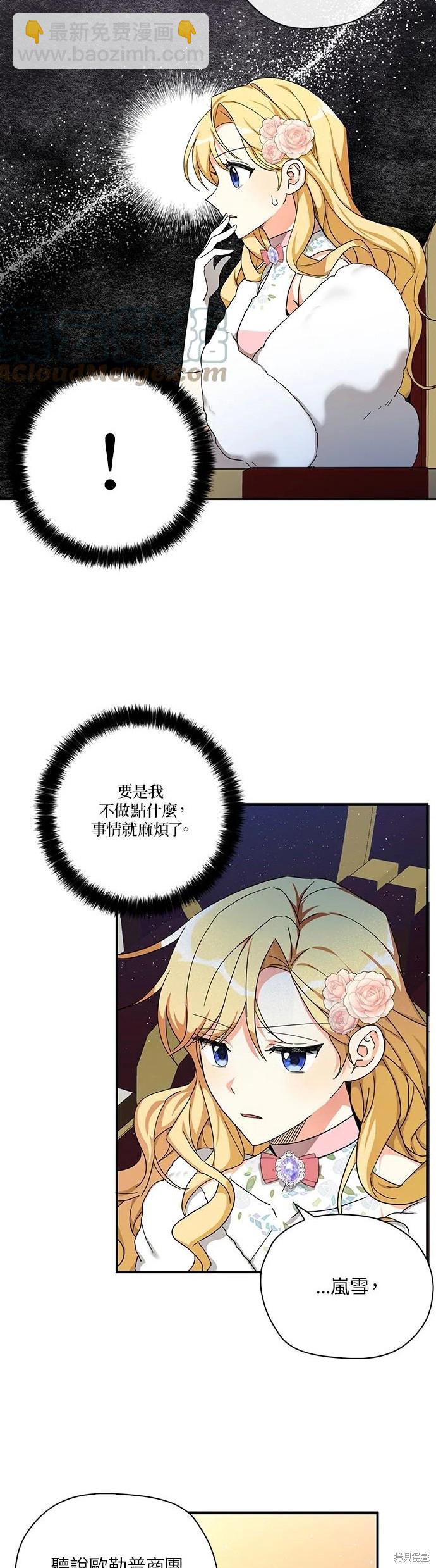 第55话7