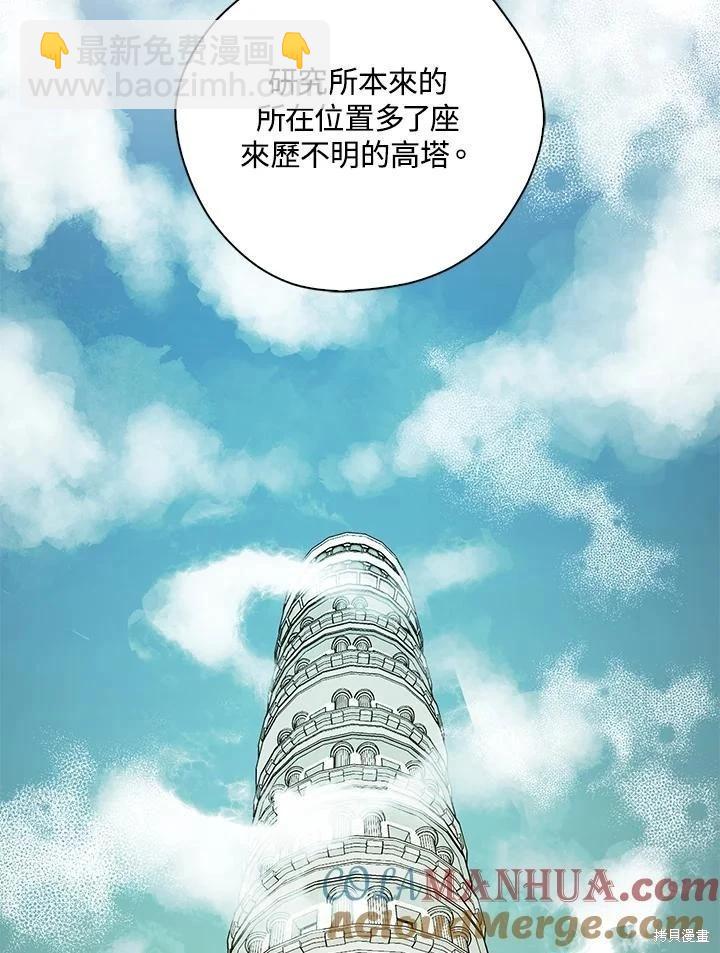 第86话36