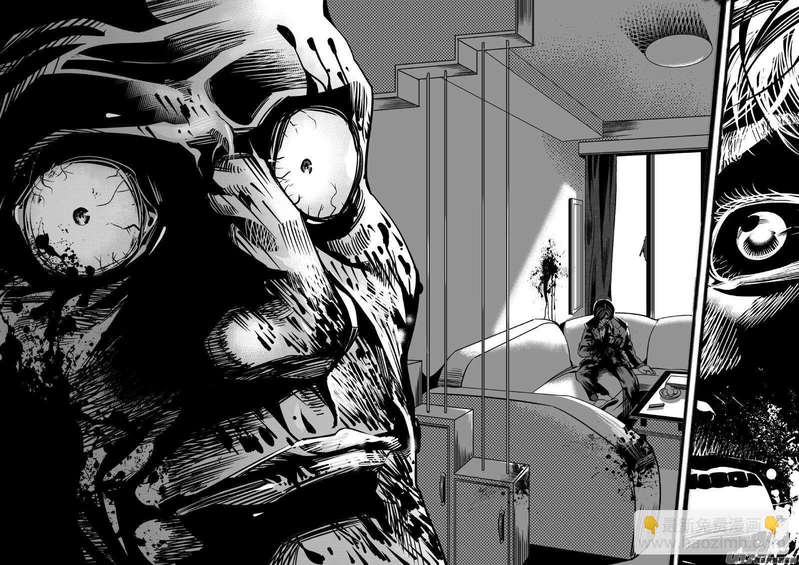 重置 1.我有特别的偷窥技巧-第1话