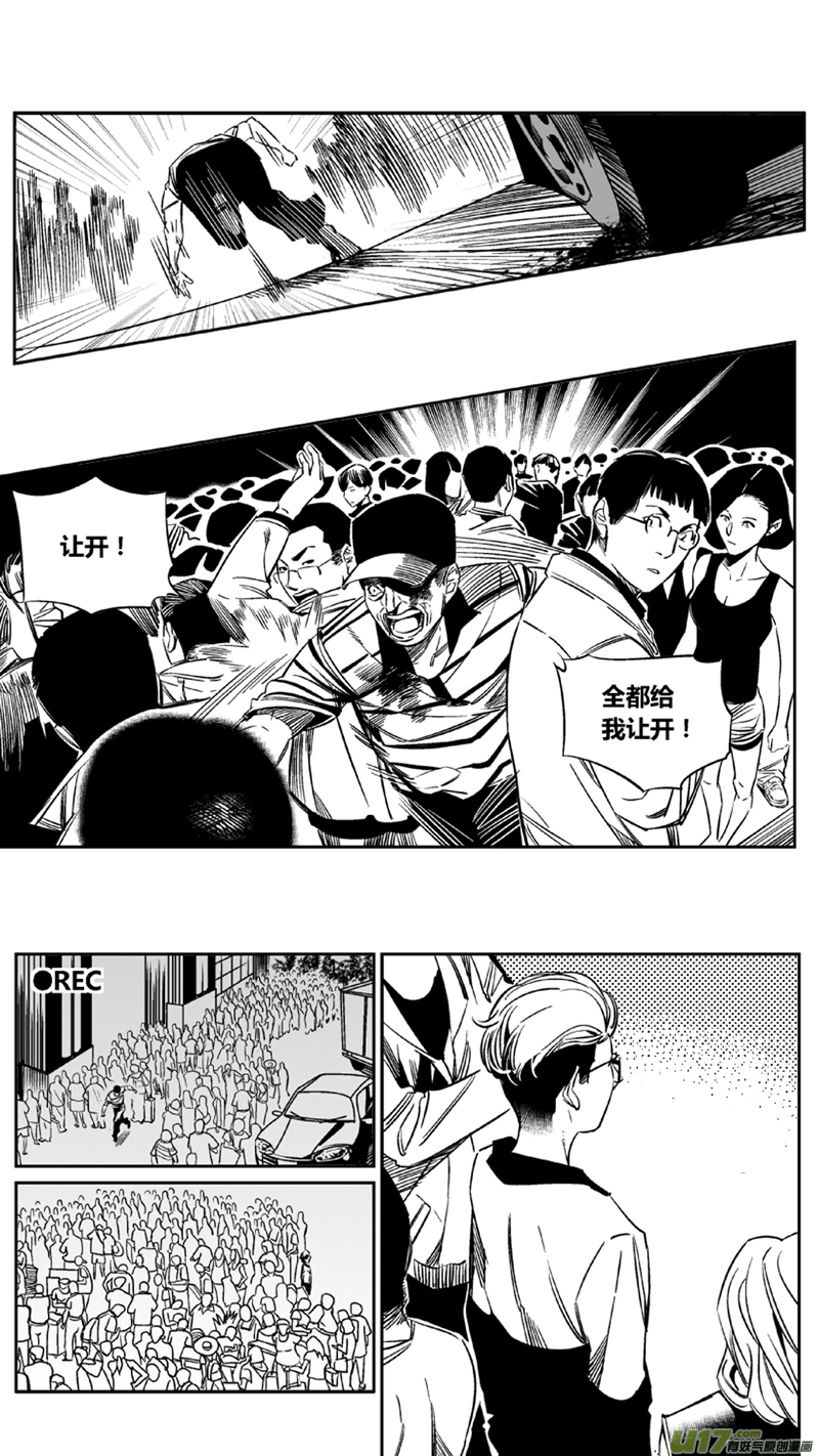 100.车祸2.0-第103话